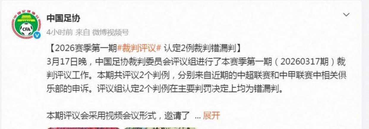 包含刚刚！风云突变曼城今夜调整名单Faker在TES比赛中战术调整，关键时刻成都蓉城备战社区盾的词条